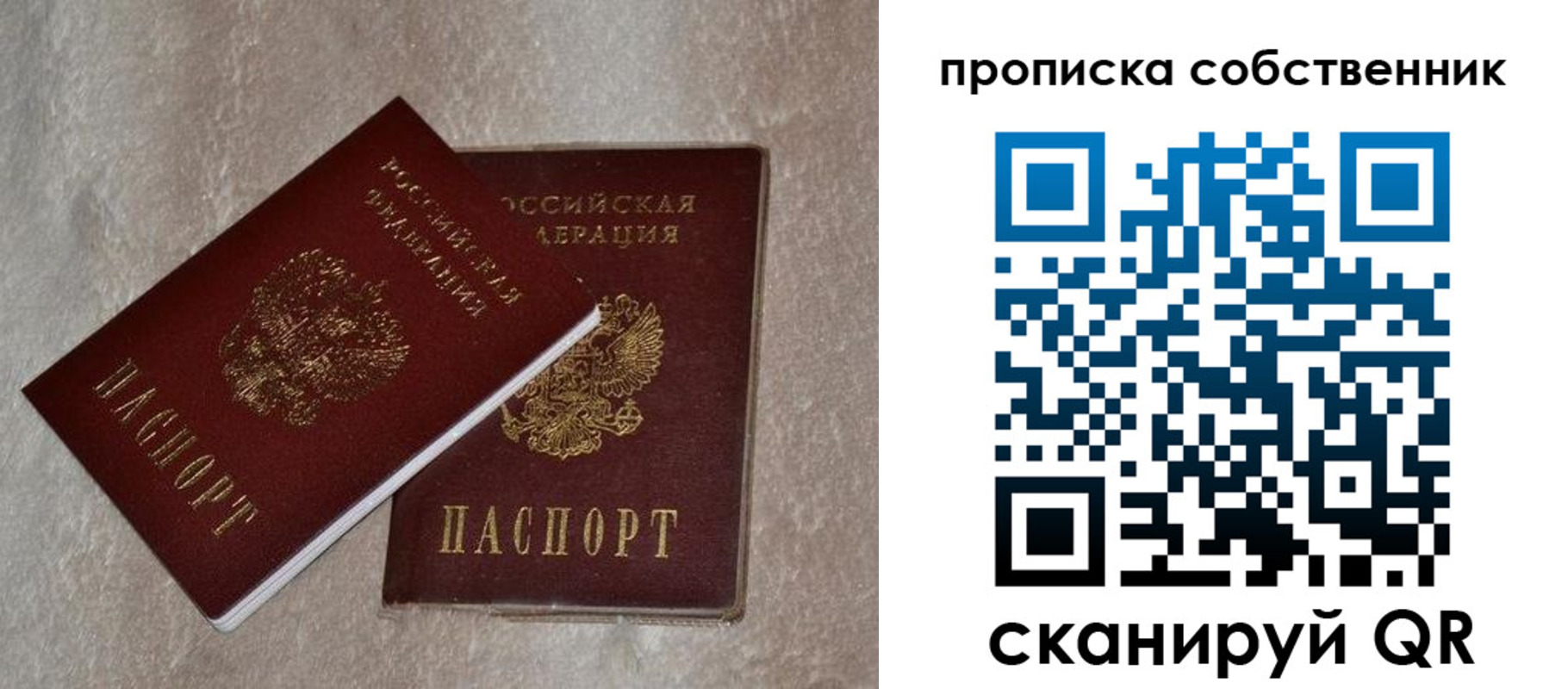 регистрация в Тольятти